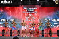 Чемпионат России по бодибилдингу - 2025