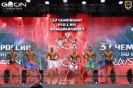 Чемпионат России по бодибилдингу - 2025