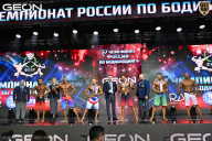 Чемпионат России по бодибилдингу - 2025