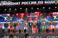 Чемпионат России по бодибилдингу - 2025