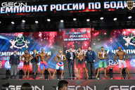 Чемпионат России по бодибилдингу - 2025