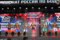 Чемпионат России по бодибилдингу - 2025