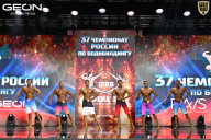 Чемпионат России по бодибилдингу - 2025