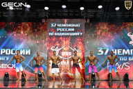 Чемпионат России по бодибилдингу - 2025