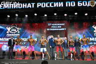 Чемпионат России по бодибилдингу - 2025