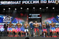 Чемпионат России по бодибилдингу - 2025
