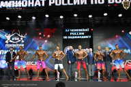 Чемпионат России по бодибилдингу - 2025