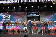 Чемпионат России по бодибилдингу - 2025