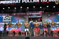 Чемпионат России по бодибилдингу - 2025