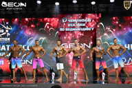 Чемпионат России по бодибилдингу - 2025