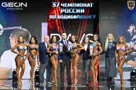 Чемпионат России по бодибилдингу - 2025