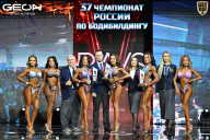 Чемпионат России по бодибилдингу - 2025