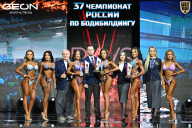 Чемпионат России по бодибилдингу - 2025