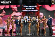 Чемпионат России по бодибилдингу - 2025