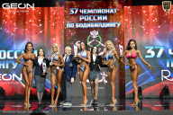 Чемпионат России по бодибилдингу - 2025