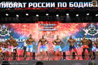 Чемпионат России по бодибилдингу - 2025