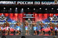 Чемпионат России по бодибилдингу - 2025