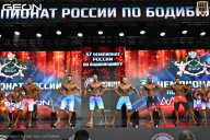 Чемпионат России по бодибилдингу - 2025