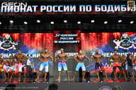 Чемпионат России по бодибилдингу - 2025