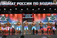 Чемпионат России по бодибилдингу - 2025