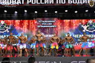 Чемпионат России по бодибилдингу - 2025