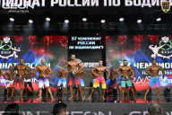 Чемпионат России по бодибилдингу - 2025