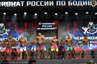 Чемпионат России по бодибилдингу - 2025