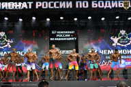 Чемпионат России по бодибилдингу - 2025