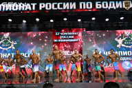 Чемпионат России по бодибилдингу - 2025