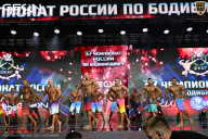Чемпионат России по бодибилдингу - 2025