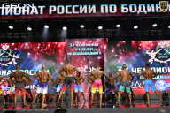 Чемпионат России по бодибилдингу - 2025