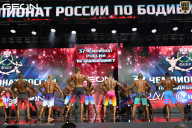 Чемпионат России по бодибилдингу - 2025