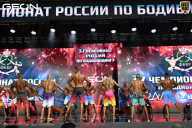 Чемпионат России по бодибилдингу - 2025