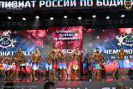 Чемпионат России по бодибилдингу - 2025