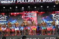 Чемпионат России по бодибилдингу - 2025