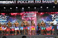 Чемпионат России по бодибилдингу - 2025