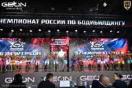 Чемпионат России по бодибилдингу - 2025