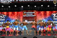 Чемпионат России по бодибилдингу - 2025