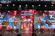 Чемпионат России по бодибилдингу - 2025