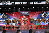 Чемпионат России по бодибилдингу - 2025