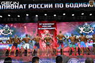 Чемпионат России по бодибилдингу - 2025