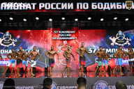 Чемпионат России по бодибилдингу - 2025