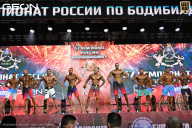 Чемпионат России по бодибилдингу - 2025