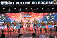 Чемпионат России по бодибилдингу - 2025