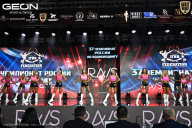 Чемпионат России по бодибилдингу - 2025