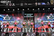 Чемпионат России по бодибилдингу - 2025