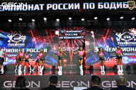 Чемпионат России по бодибилдингу - 2025