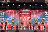 Чемпионат России по бодибилдингу - 2025