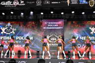 Чемпионат России по бодибилдингу - 2025