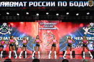 Чемпионат России по бодибилдингу - 2025